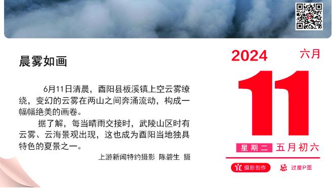 大卫-邓恩：阿尔特塔抨击裁判有损球队形象 阿森纳正在复兴